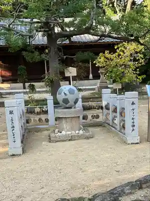 弓弦羽神社(兵庫県)