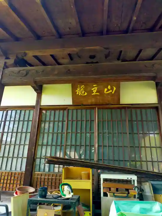 妙祥寺(奈良県)