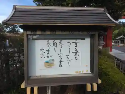 妙蓮寺(神奈川県)