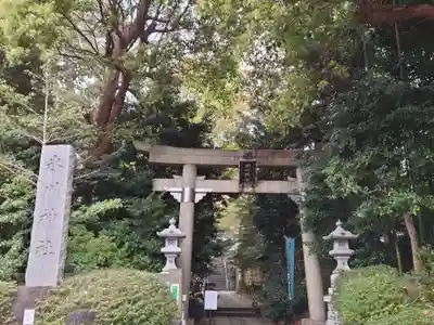 東新町氷川神社(東京都)