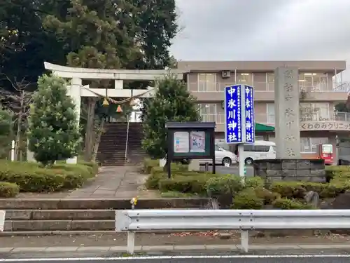 中氷川神社の鳥居