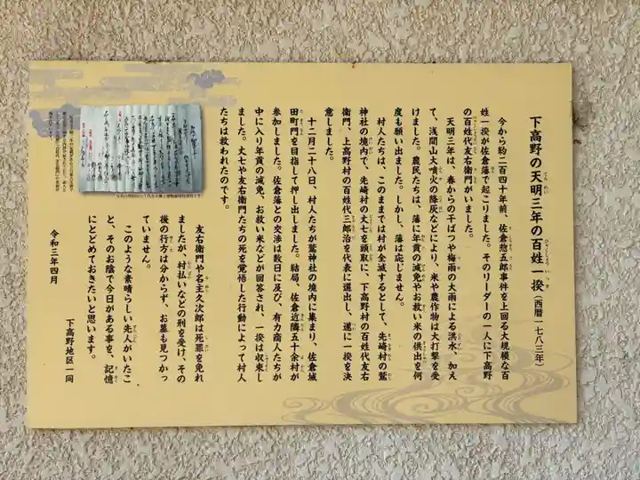 福蔵院(千葉県)