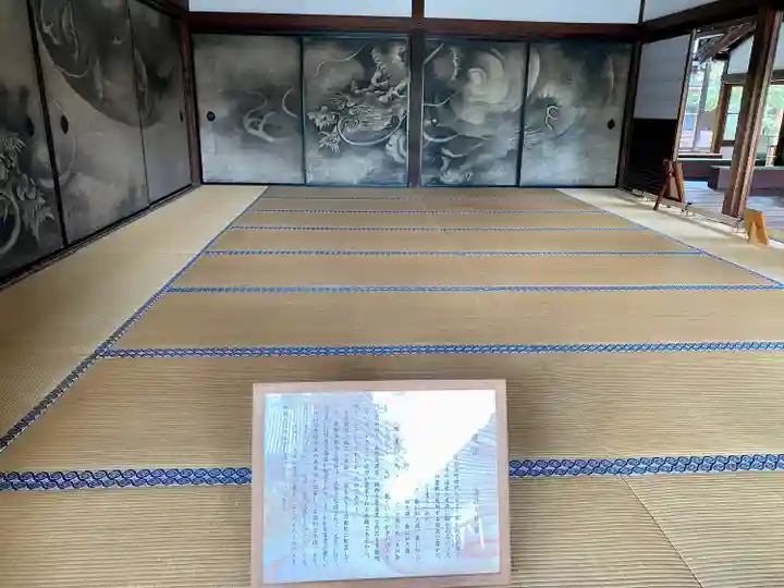 建仁寺(建仁禅寺)の芸術