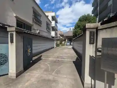 龍福院(東京都)