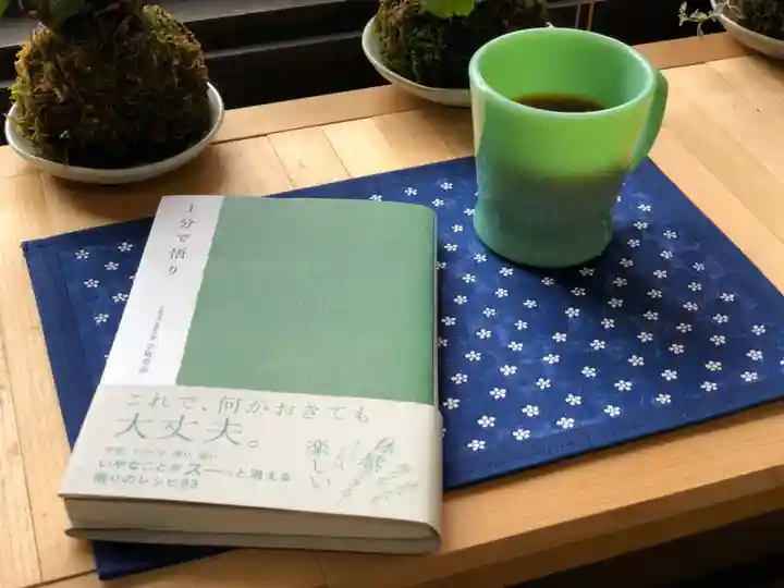 來迎院(熊本県)