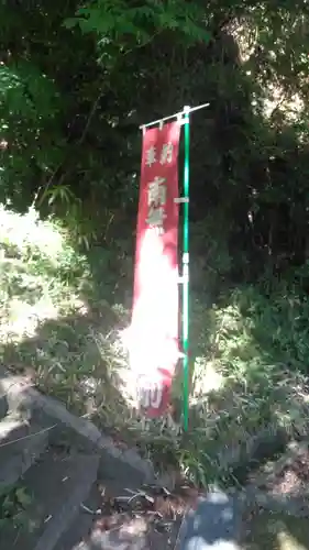 弘法山のその他建物