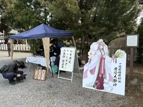 一瓶塚稲荷神社(栃木県)