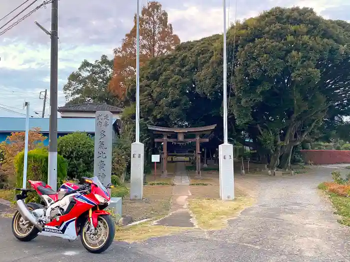 多気比売神社の鳥居