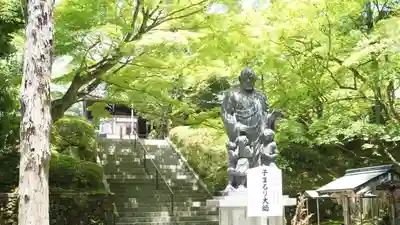 今熊野観音寺(京都府)