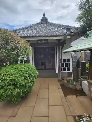 長久院(東京都)