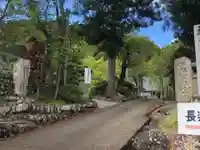 長楽寺のその他建物