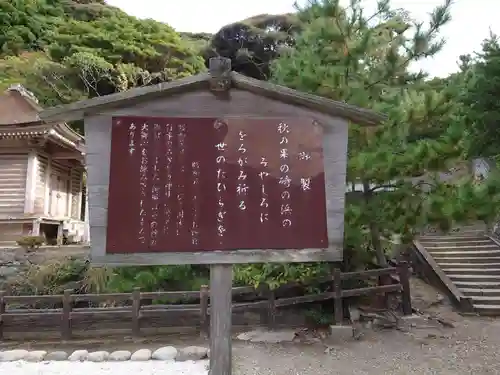日御碕神社のその他建物