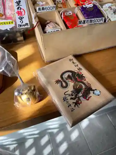 龍宮神社の御朱印帳