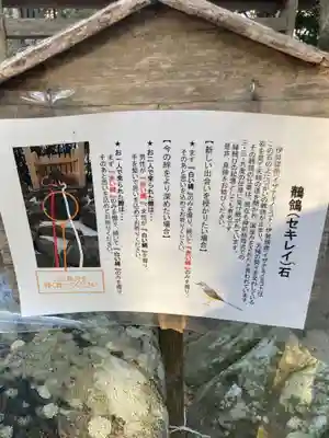 自凝島神社(兵庫県)