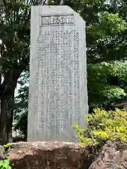 茂左衛門地蔵尊 千日堂(群馬県)