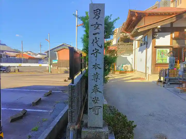 牛玉山観音寺のその他建物