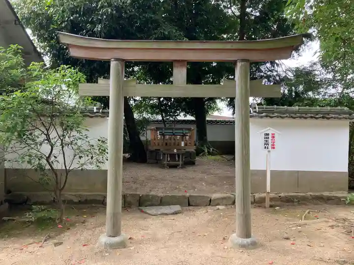 大直禰子神社(奈良県)