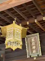 渋谷氷川神社(東京都)