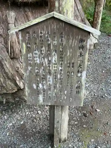 小國神社(静岡県)
