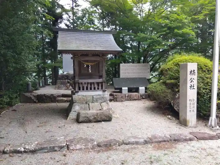 山王坊(岐阜県)