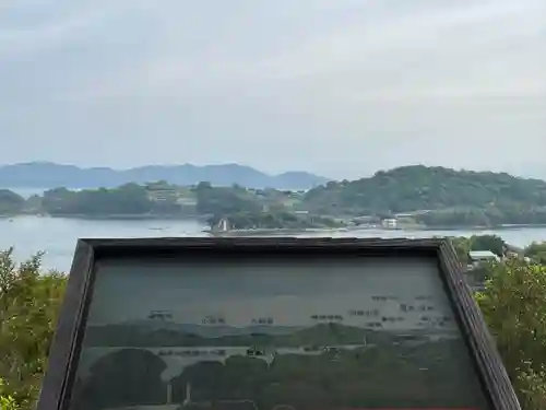 牛窓神社(岡山県)