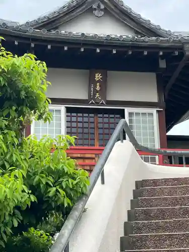 開白寺(岐阜県)