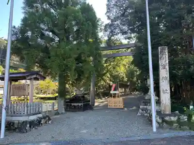丹生神社(三重県)