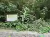 境木地蔵尊(神奈川県)