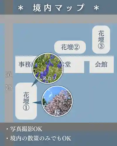 宝光寺(北海道)
