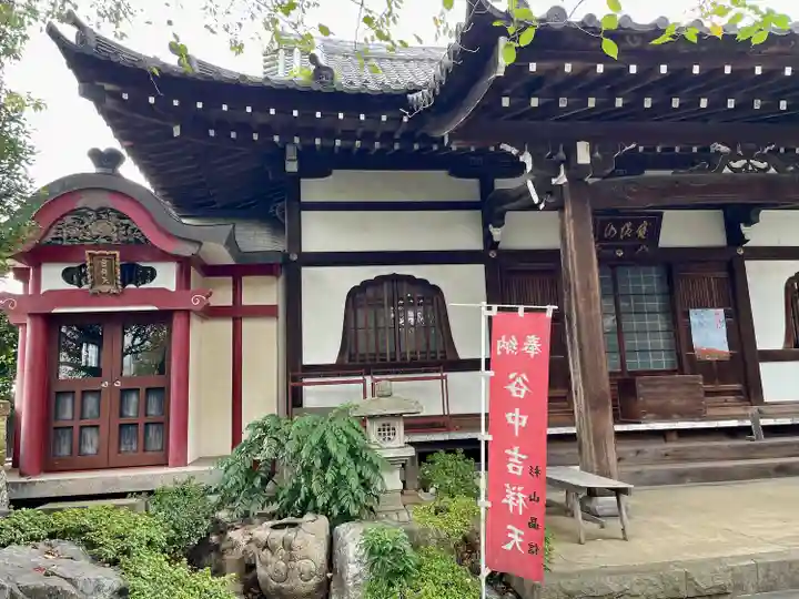 多宝院(東京都)