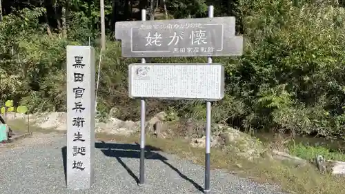 清綱稲荷大明神のその他建物