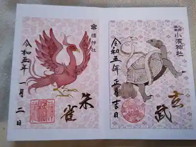 御館山稲荷神社(長崎県)