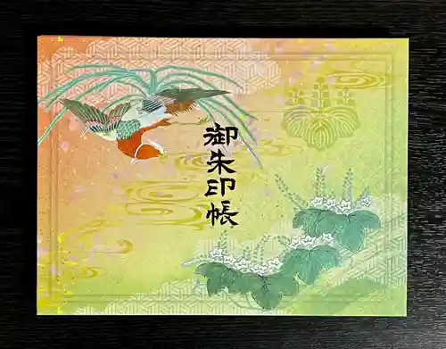 御霊神社(奈良県)