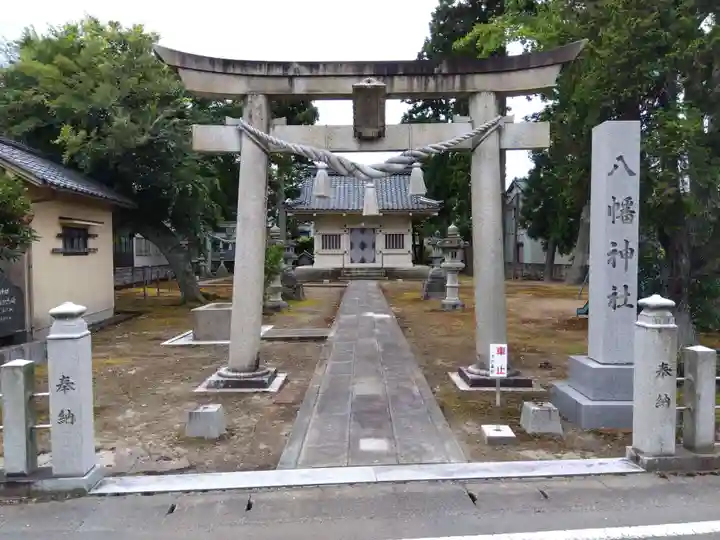 八幡神社(福井県)