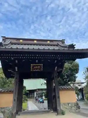 宗隆寺の山門・神門