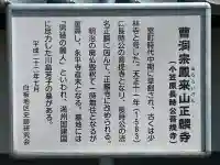 正麟寺の{uncategorized: "未分類", other: "その他", undefined: "問題あり", building: "その他建物", grave: "お墓", sacred_gate: "鳥居", guardian: "狛犬", statue: "像", buddha: "仏像", history: "歴史", nature: "自然", garden: "庭園", animal: "動物", pagoda: "塔", temizu: "手水舎", mountain_gate: "山門・神門", sanctuary: "本殿・本堂", subordinate: "末社・摂社", art: "芸術", scenery: "景色", jizo: "地蔵", ema: "絵馬", goshuin: "御朱印", omikuji: "おみくじ", items: "授与品その他", amulet: "お守り", goshuincho: "御朱印帳", eats: "食事", festival: "お祭り", votive_dance: "神楽", shichigosan: "七五三参", wedding: "結婚式", experience: "体験その他", initially: "初詣", around: "周辺", anti_infection: "感染症対策"}