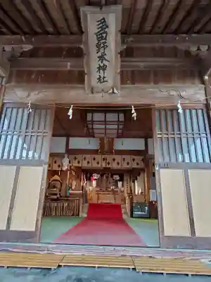 多田野本神社(福島県)