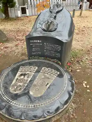 高野山東京別院のその他建物