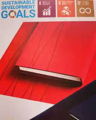 白山神社(新潟県)