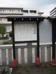 胡録神社の歴史