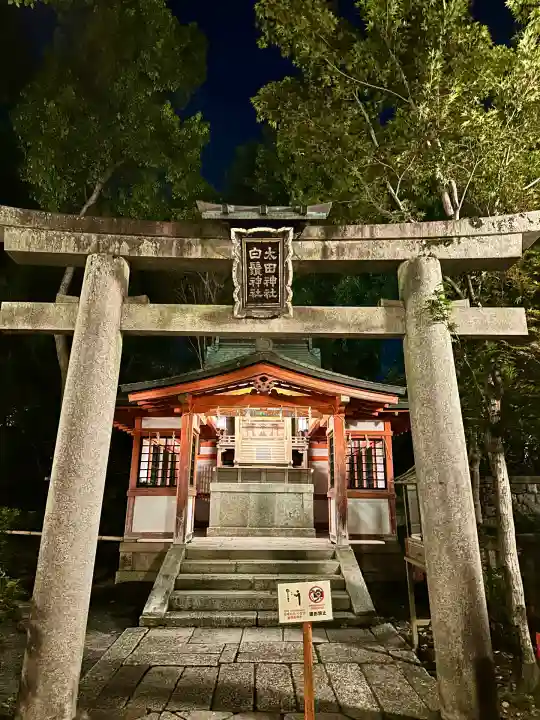 八坂神社(祇園さん)の末社・摂社