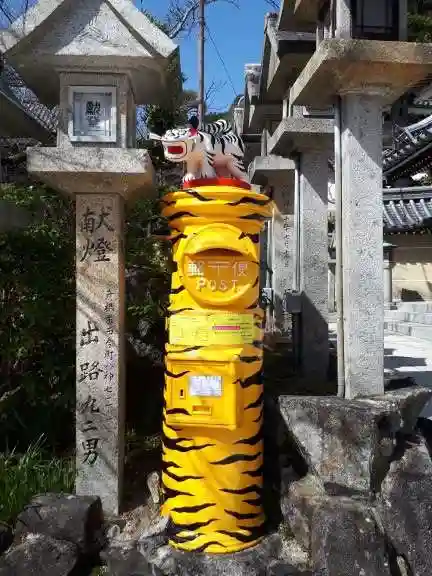 朝護孫子寺(奈良県)