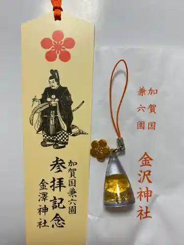 金澤神社の授与品その他