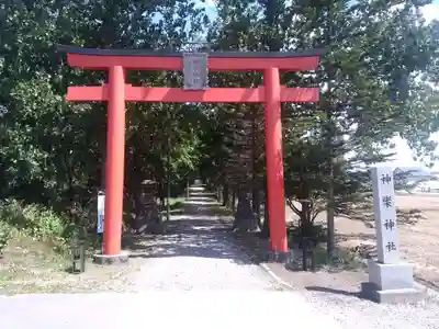 神楽神社の鳥居