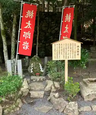 敢國神社(三重県)
