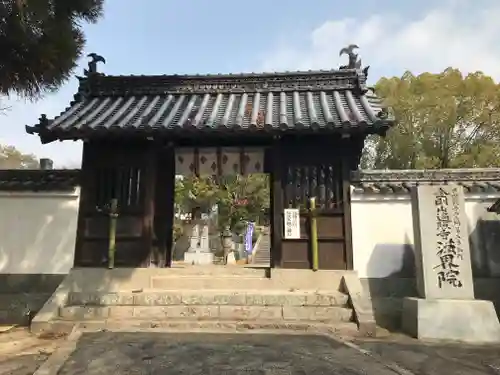 遍照寺法界院の山門