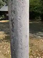 行原大歳社の鳥居