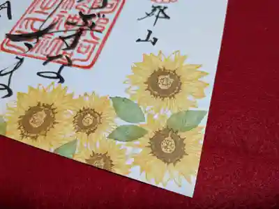 阿邪訶根神社(福島県)