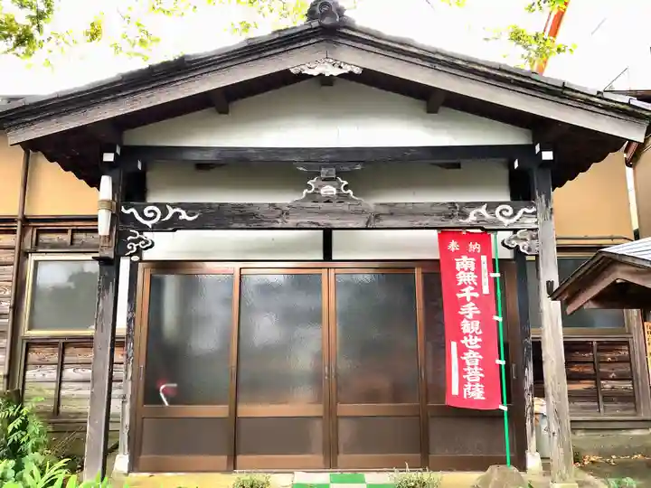 永久寺(石川県)