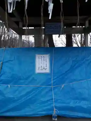 星置神社の手水舎